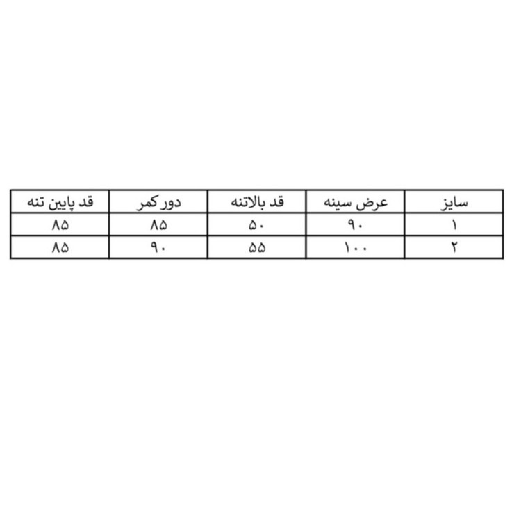 ست بلوز و دامن زنانه مدل MNT999