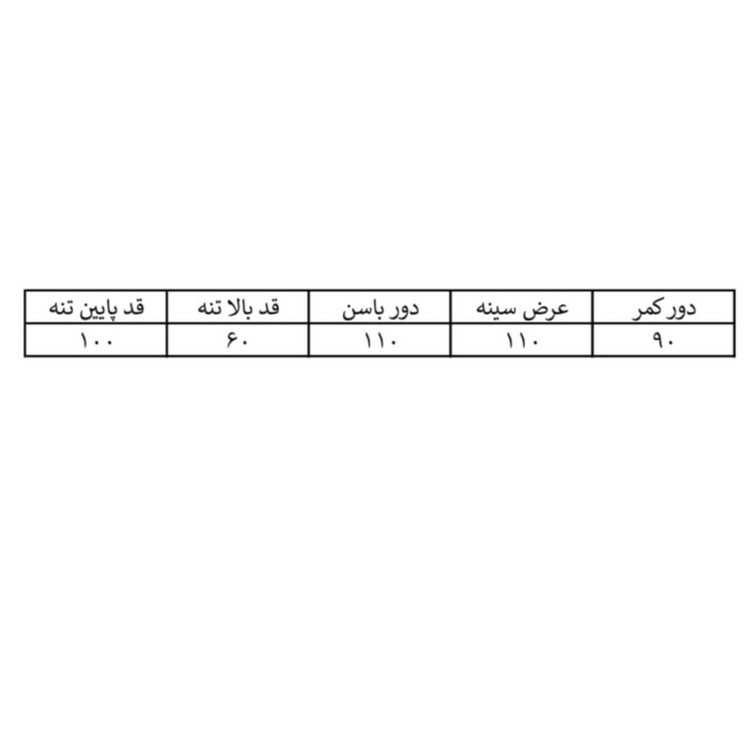 ست سویشرت و شلوار راحتی زنانه مدل labubu9899