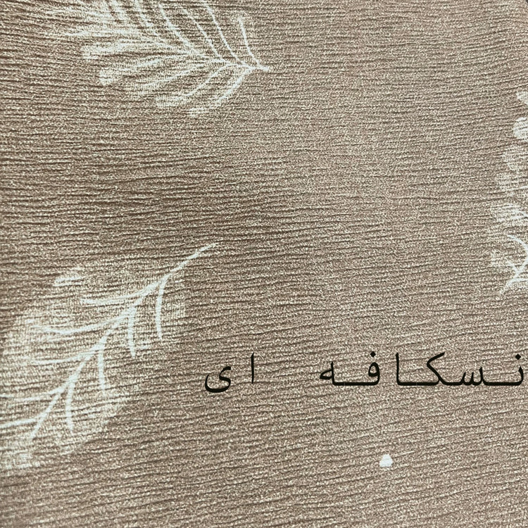 شال زنانه مدل MND1997 با طول و عرض 190*70 سانتیمتر